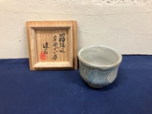 島岡達三-地釉縄文象嵌ぐい呑